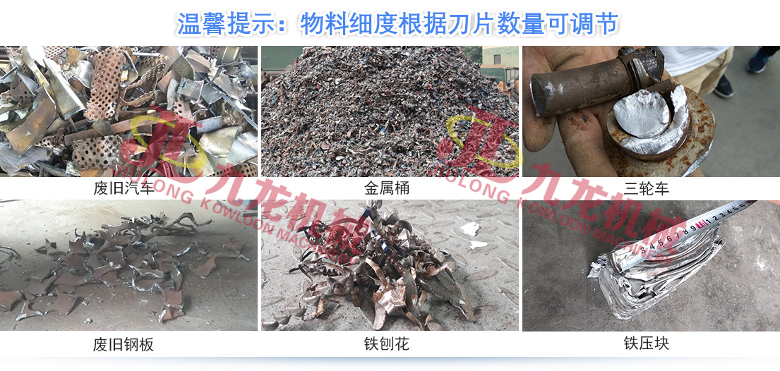 华体会官方网站-华体会（中国）官方
正逐渐成为回收废旧金属中重要的一环(图5)